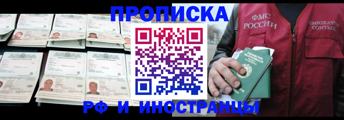 форма 3 в Знаменске