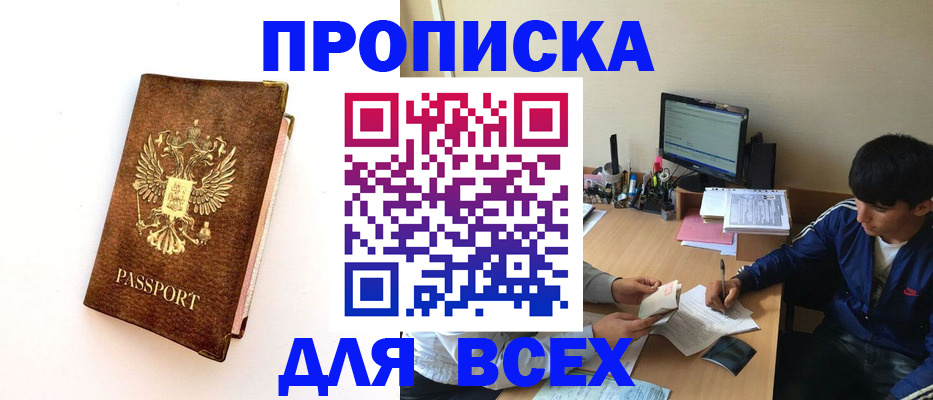 регистрация для дет. сада в Знаменске